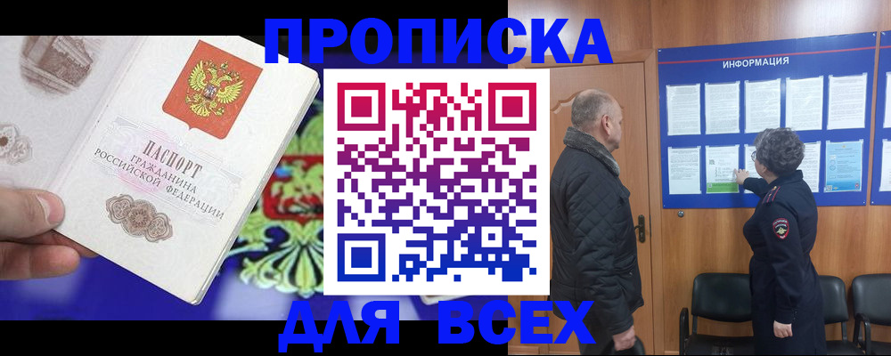 форма 3 в Великих Луках