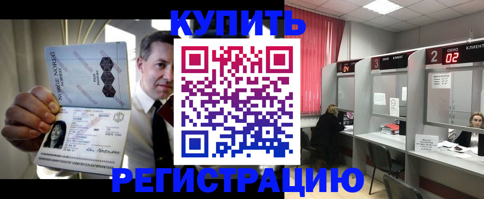 пропишу в квартире в Великих Луках